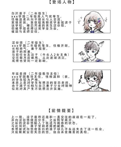 用力抵着尿进去了h_BD英语高清视频播放